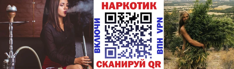 Цена Гусь-Хрустальный Гашиш  Cocaine  Меф мяу мяу  Конопля 