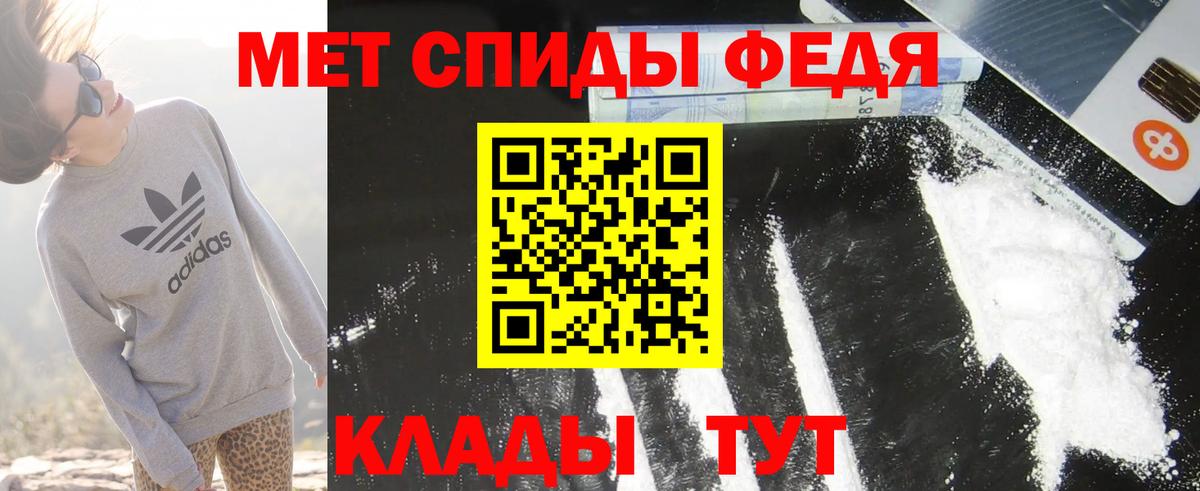 АМФ  АМФ 98%  АМФЕТАМИН  Гусь-Хрустальный  Вход с VPN 