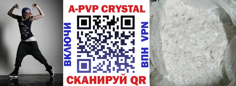 Альфа ПВП СК КРИС  Гусь-Хрустальный 