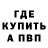 Амфетамин Premium Vetal Crossfire