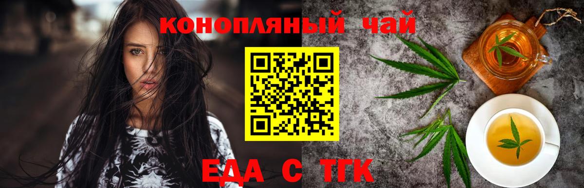 Гусь-Хрустальный  Canna-Cookies марихуана  Вход с VPN 