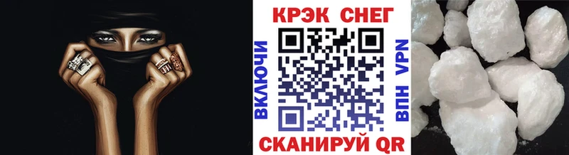 Кокаин 98%  магазин продажи   Гусь-Хрустальный 
