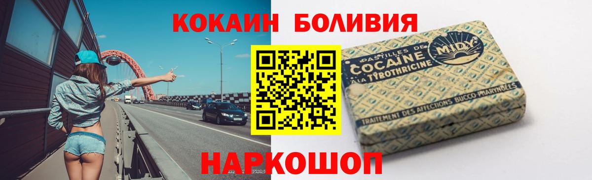 COCAIN 98% Гусь-Хрустальный