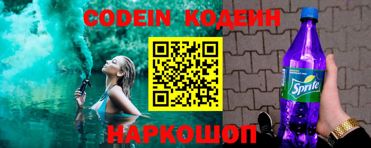 ГАШИШ  Вход с VPN  МЕТ  МАРИХУАНА  Гусь-Хрустальный  ЭКСТАЗИ  Cocaine  Мефедрон   Гашиш 