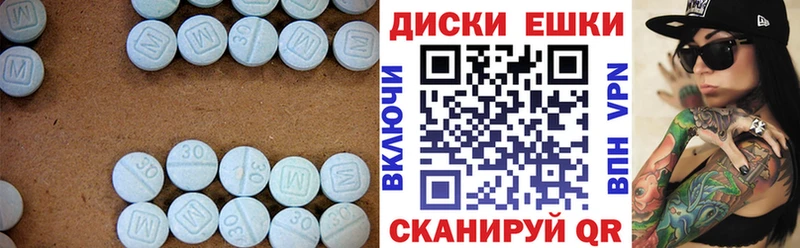ЭКСТАЗИ MDMA  Гусь-Хрустальный 