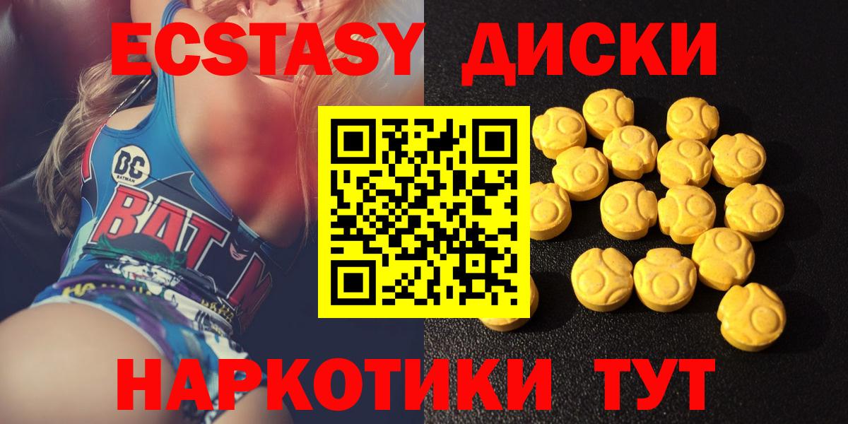 ЭКСТАЗИ louis Vuitton  Экстази VHQ  Гусь-Хрустальный  Вход с VPN 