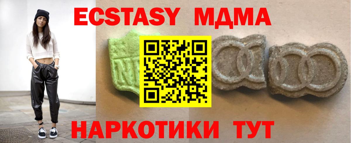 Ecstasy диски  наркошоп  Гусь-Хрустальный  Экстази mix 