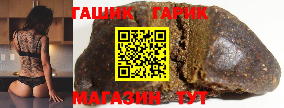 ГАШИШ AMNESIA HAZE Гусь-Хрустальный