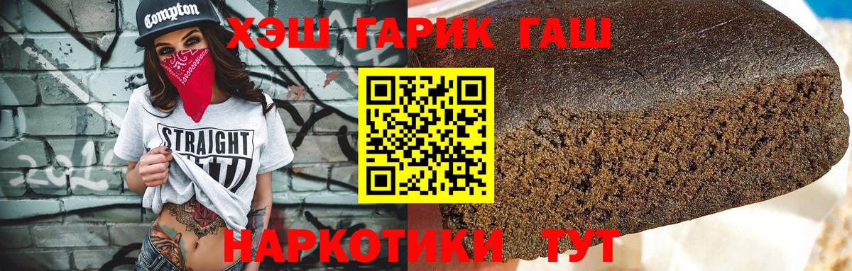 Метадон Гусь-Хрустальный