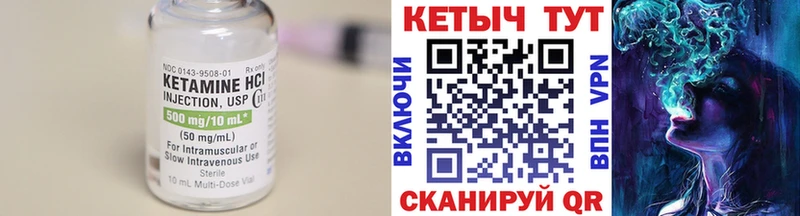 купить  сайты  Гусь-Хрустальный  Кетамин ketamine 