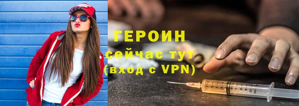 COCAINE Верхний Тагил