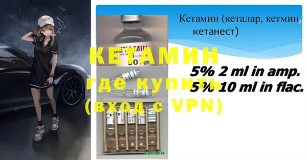 MESCALINE Михайлов