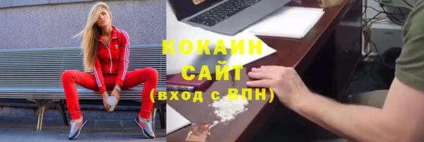 ECSTASY Михайловка