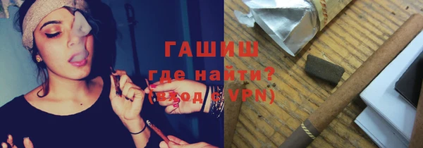 бошки Елизово