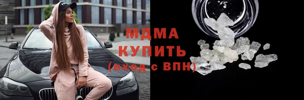 ECSTASY Михайловка