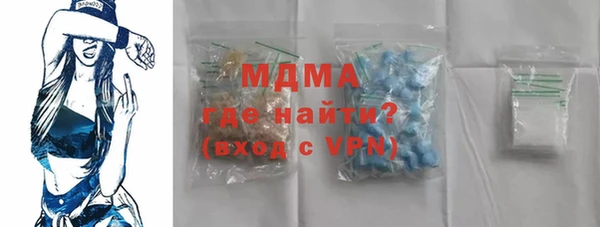 кокаин Навашино