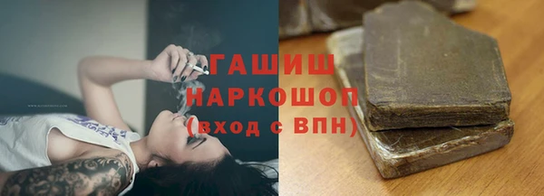 гидропоника Михайловск