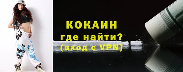 ECSTASY Михайловка