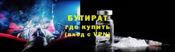 mix Вязьма