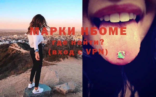 MESCALINE Михайлов