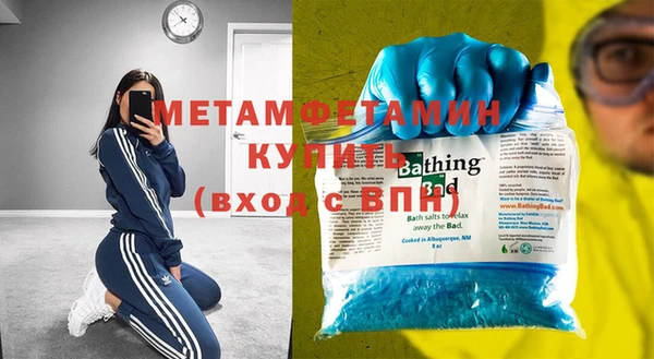 ECSTASY Михайловка