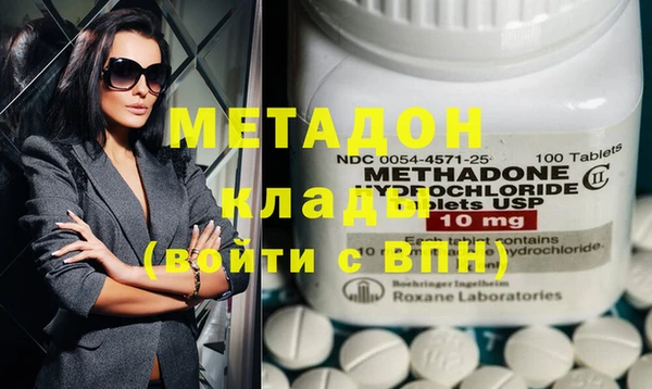 кокаин Навашино