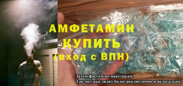 меф VHQ Аксай