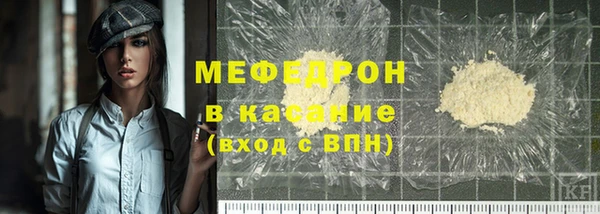 ECSTASY Михайловка