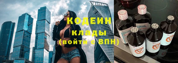кокаин Навашино