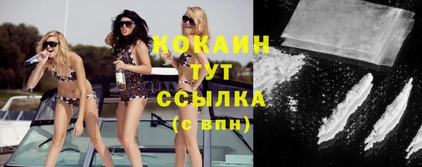 кокаин VHQ Наволоки