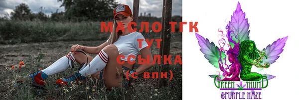 кокс Арсеньев