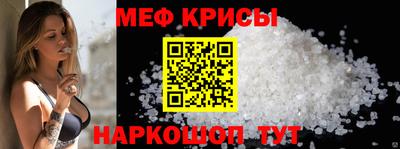 альфа пвп Апшеронск