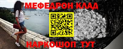 альфа пвп Апшеронск