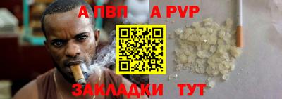 меф Балашиха
