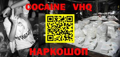 альфа пвп Апшеронск