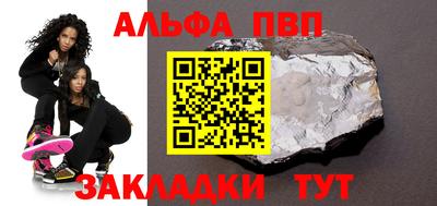 меф Балашиха