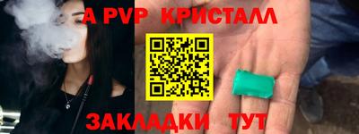 меф Балашиха