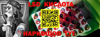 мяу мяу кристалл Балаково