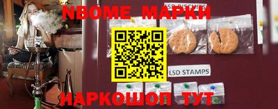 альфа пвп Апшеронск