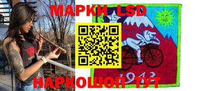 мяу мяу кристалл Балаково
