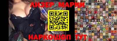 ALPHA PVP Апрелевка