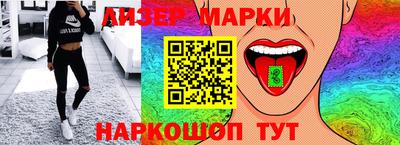 мяу мяу кристалл Балаково