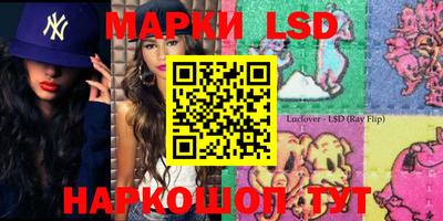 альфа пвп Апшеронск