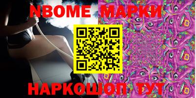 мяу мяу кристалл Балаково