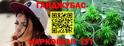мяу мяу кристалл Балаково