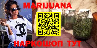 мяу мяу кристалл Балаково