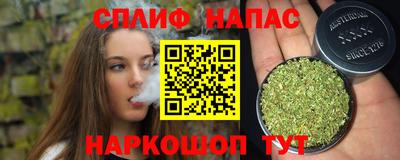 альфа пвп Апшеронск