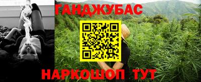 мяу мяу кристалл Балаково