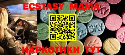 мяу мяу кристалл Балаково