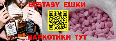 мяу мяу кристалл Балаково